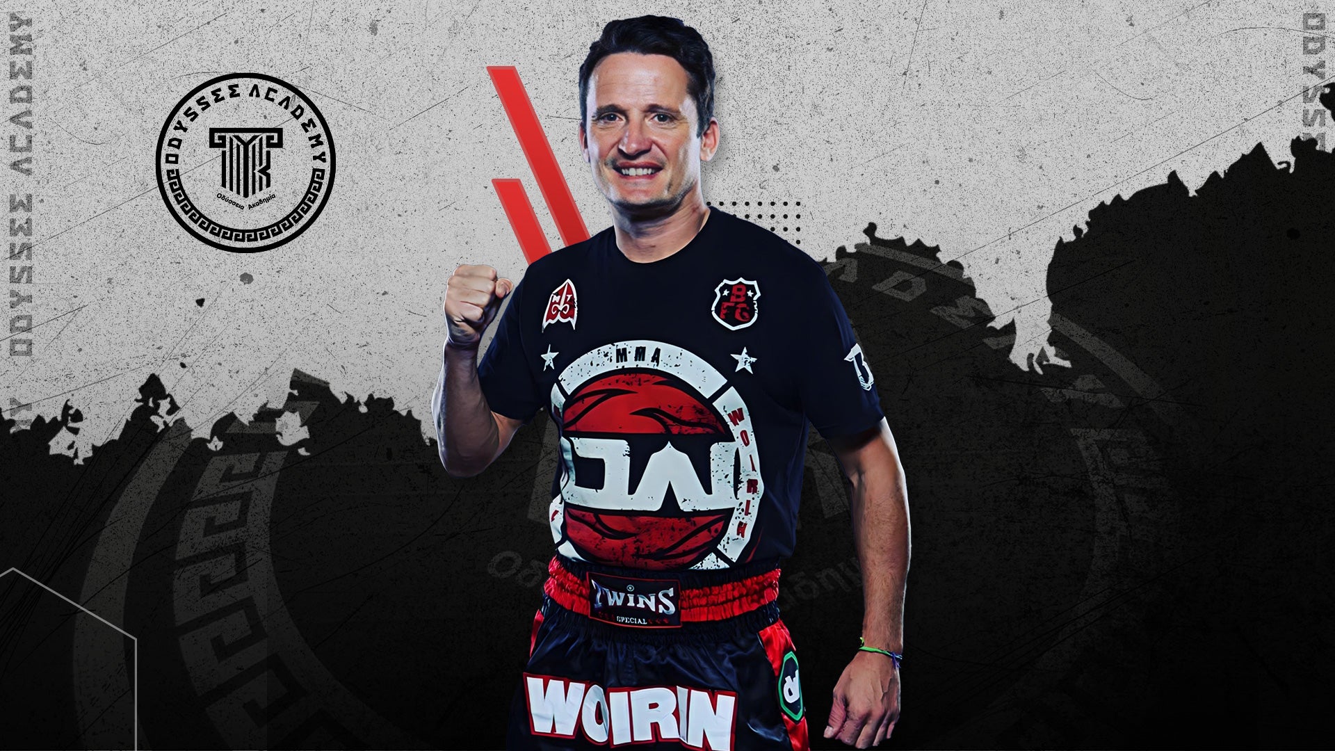 Affiche du stage MMA avec Daniel Woirin à l'Odyssée Academy